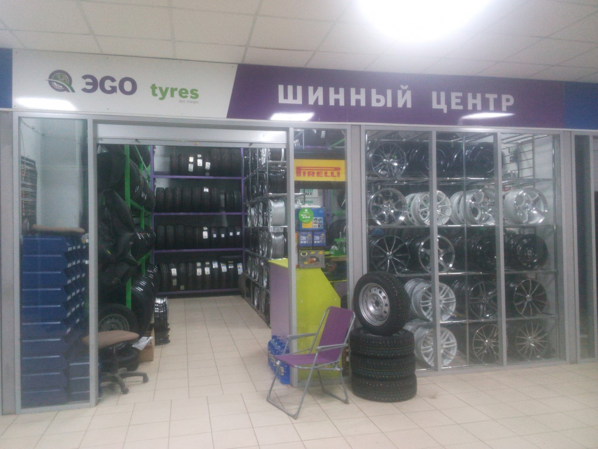 3346_ip-burkiev---magazin-ego-tyres.jpg